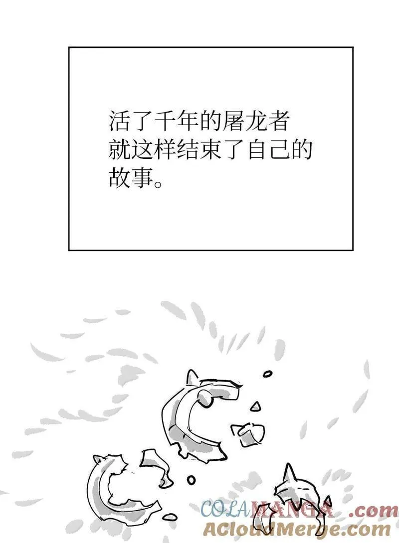 252 后记 第34页