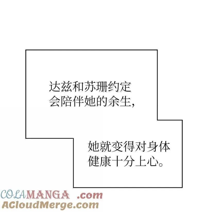 252 后记 第37页