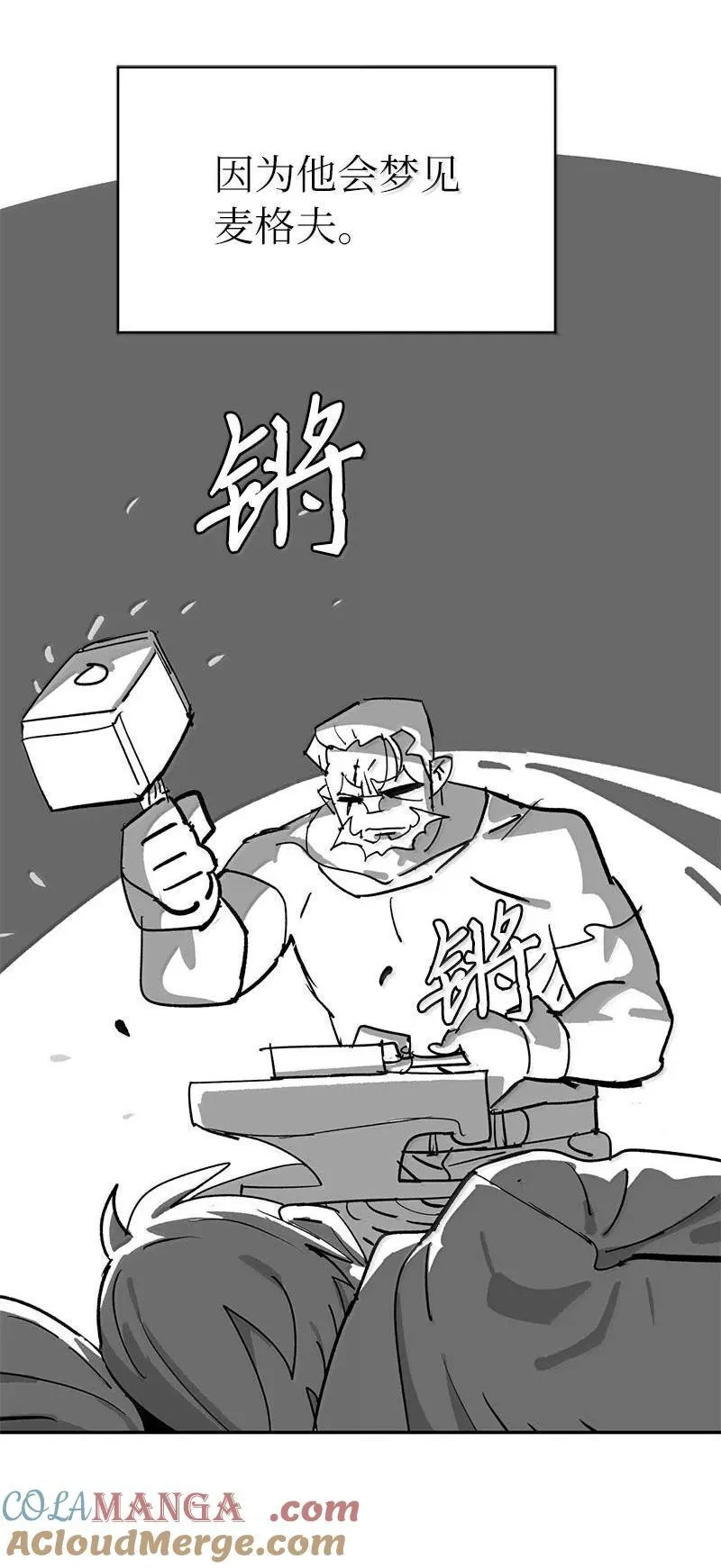 252 后记 第46页