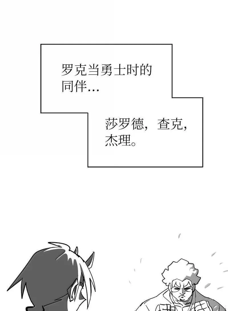 252 后记 第47页
