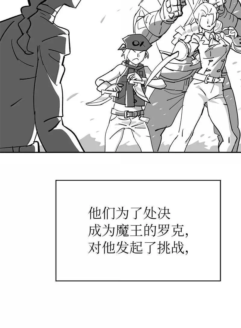 252 后记 第48页
