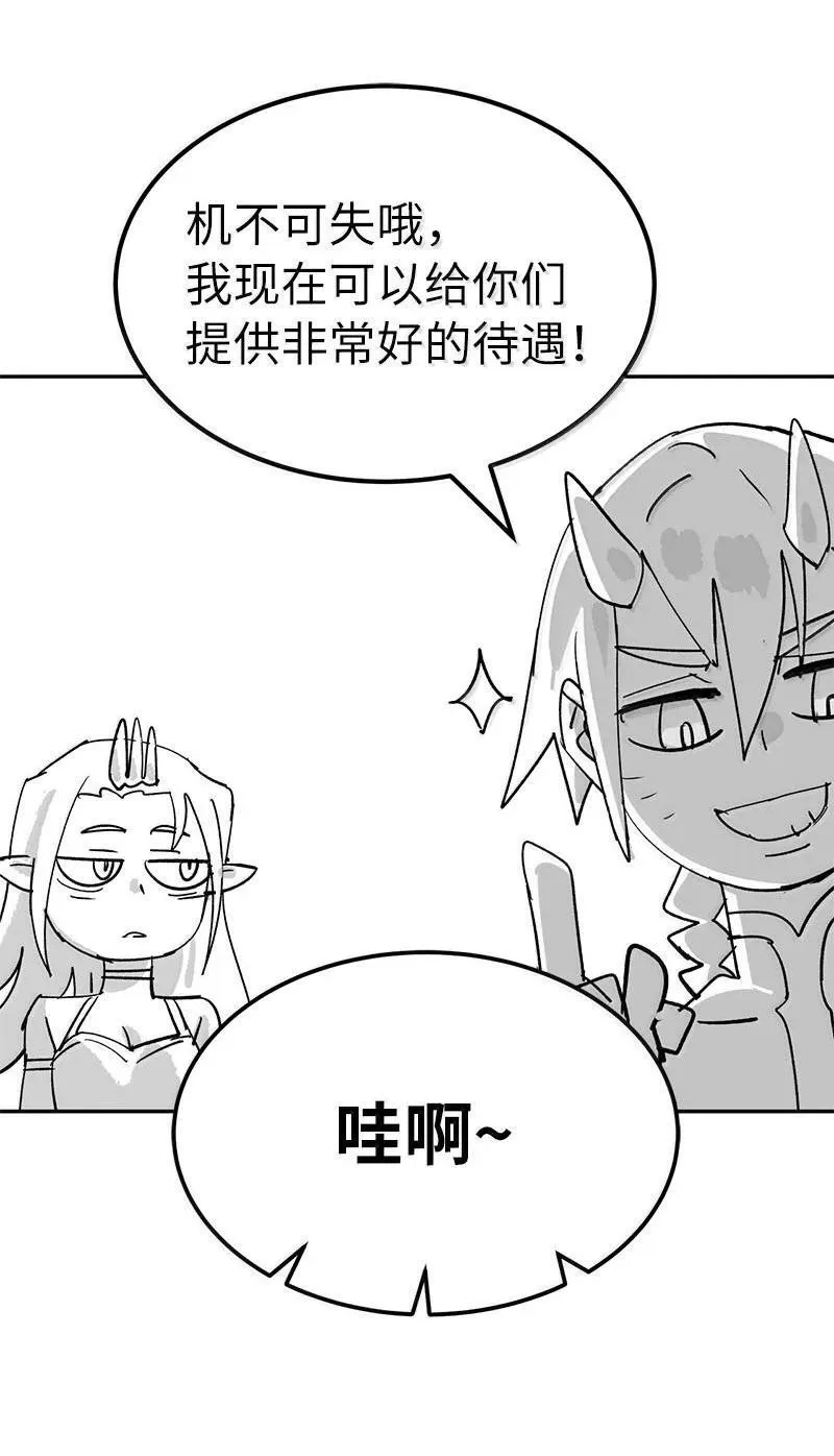 252 后记 第51页