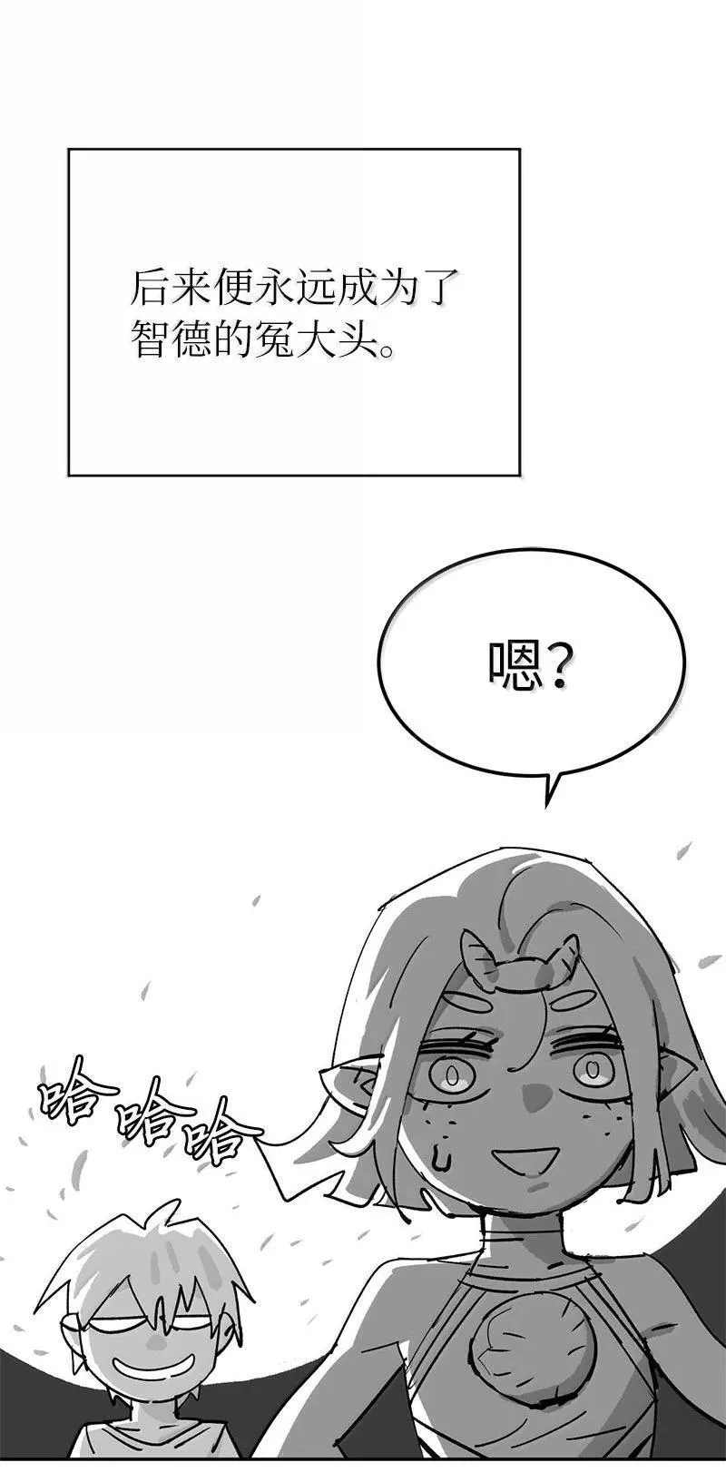252 后记 第65页