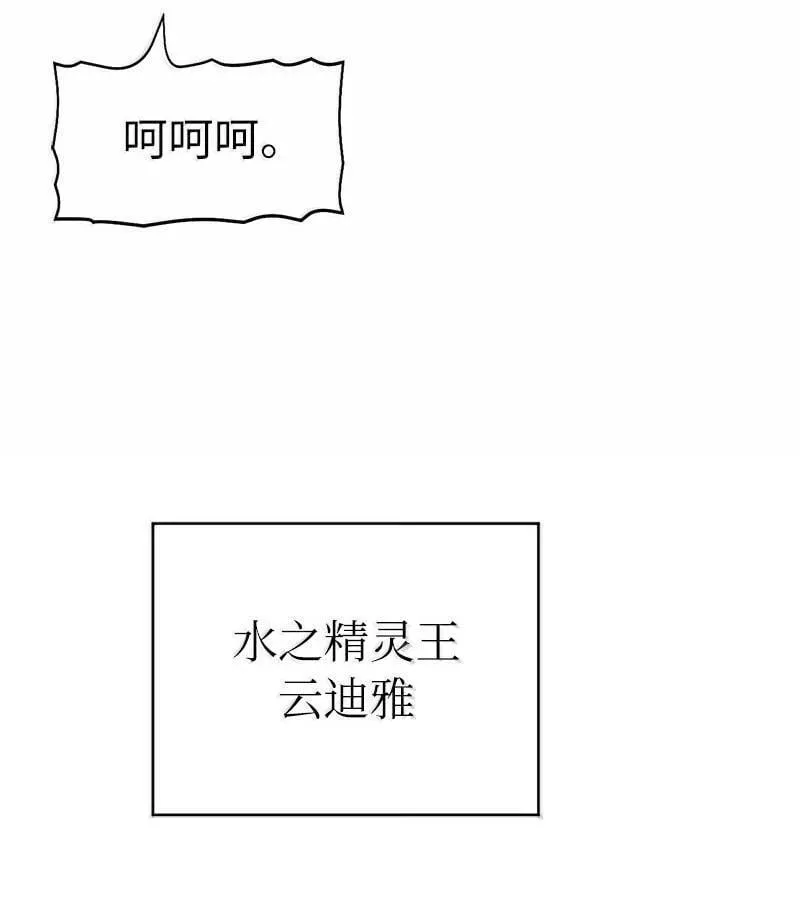 252 后记 第66页