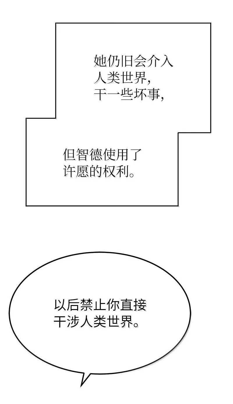 252 后记 第68页