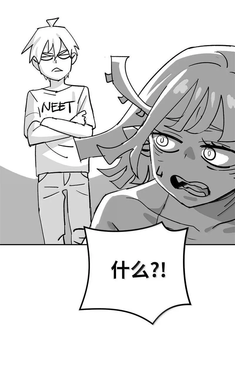 252 后记 第69页