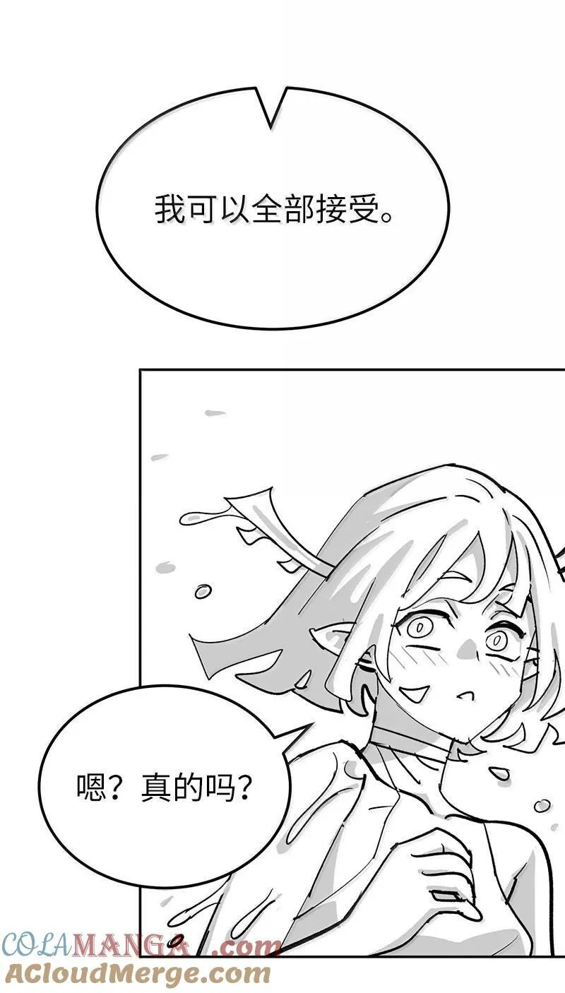 252 后记 第73页