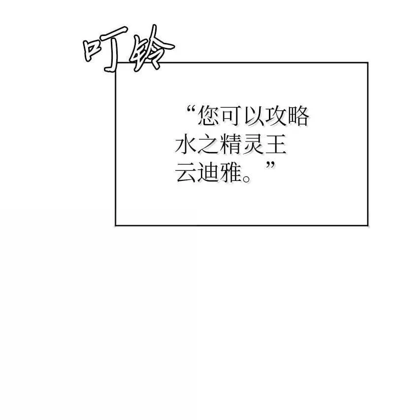 252 后记 第74页