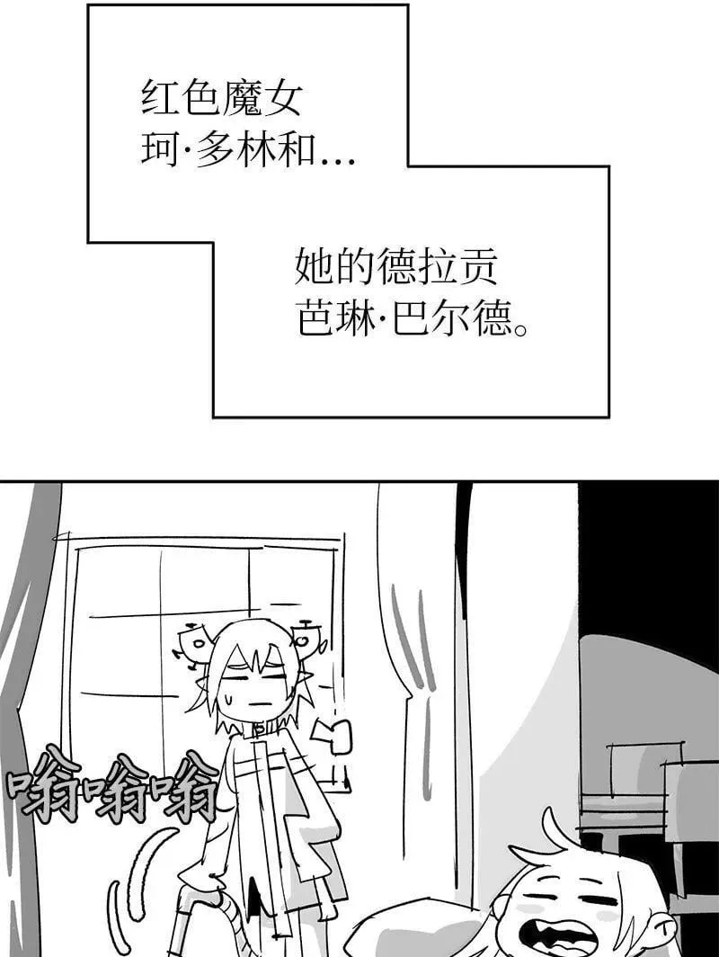 252 后记 第75页