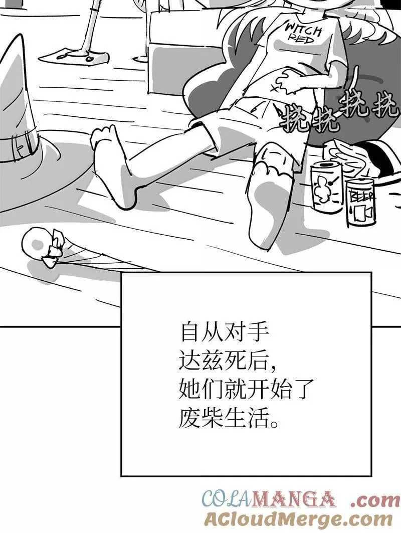 252 后记 第76页