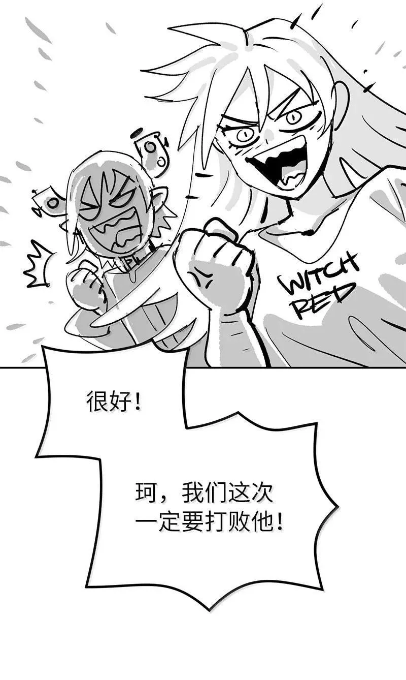 252 后记 第78页