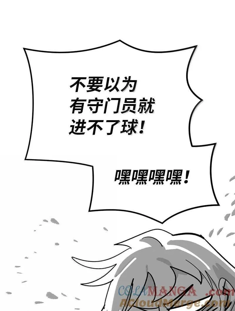 252 后记 第79页