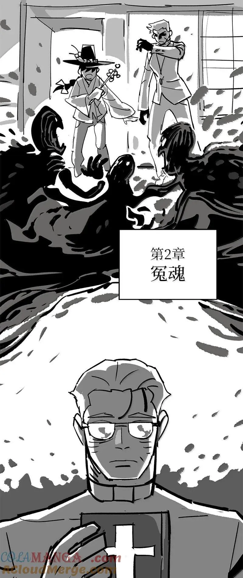 252 后记 第88页
