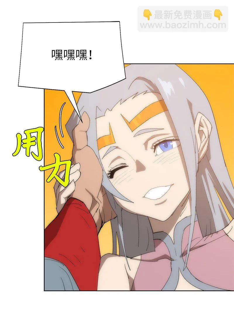 176 开启圣战 第8页