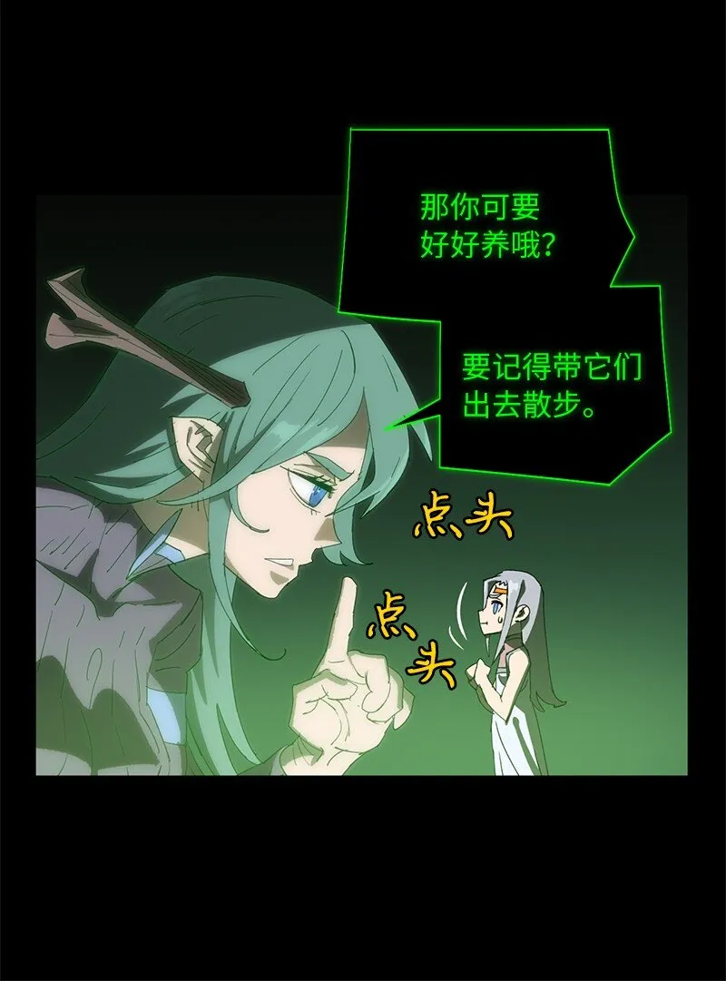 176 开启圣战 第17页
