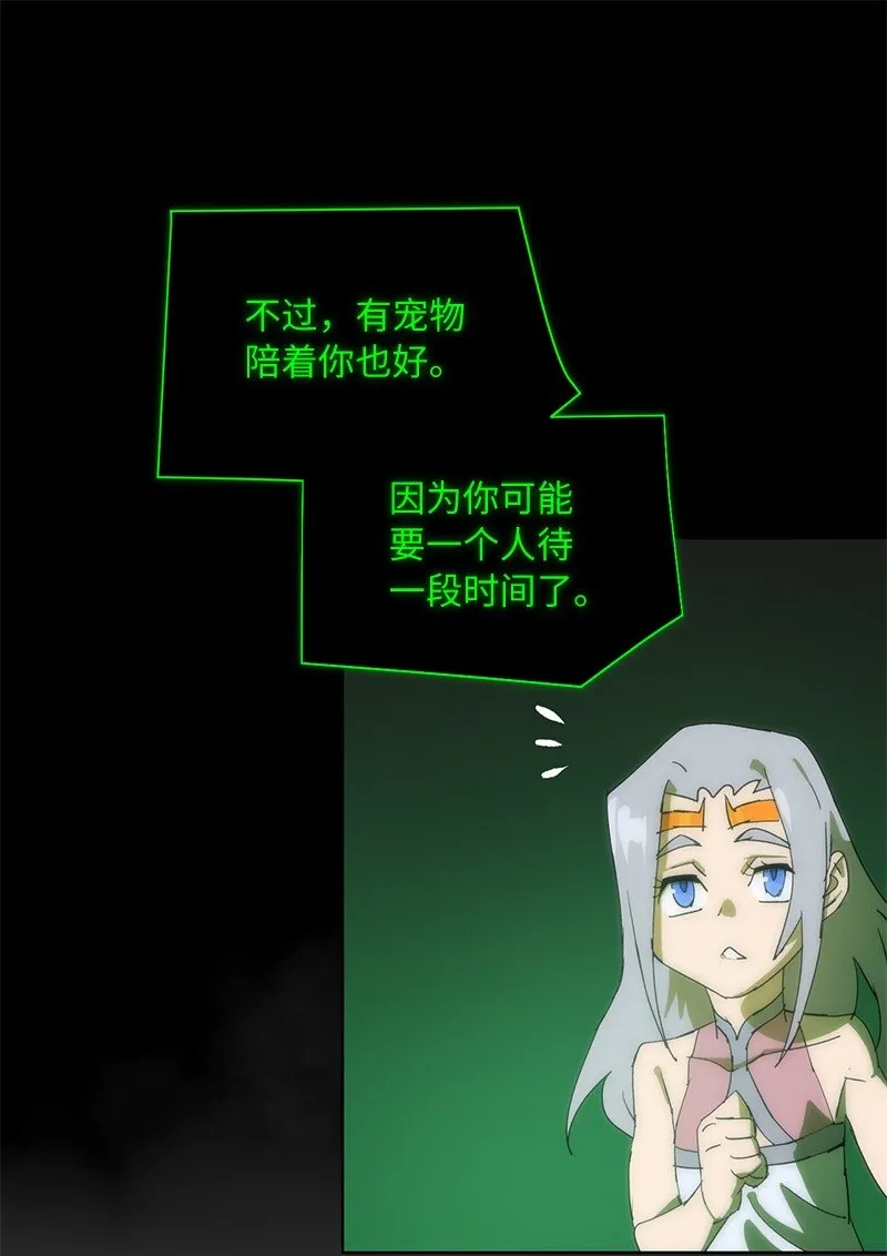 176 开启圣战 第18页