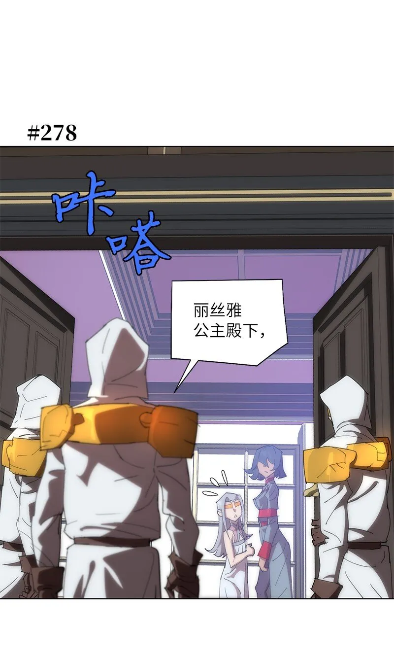 176 开启圣战 第28页