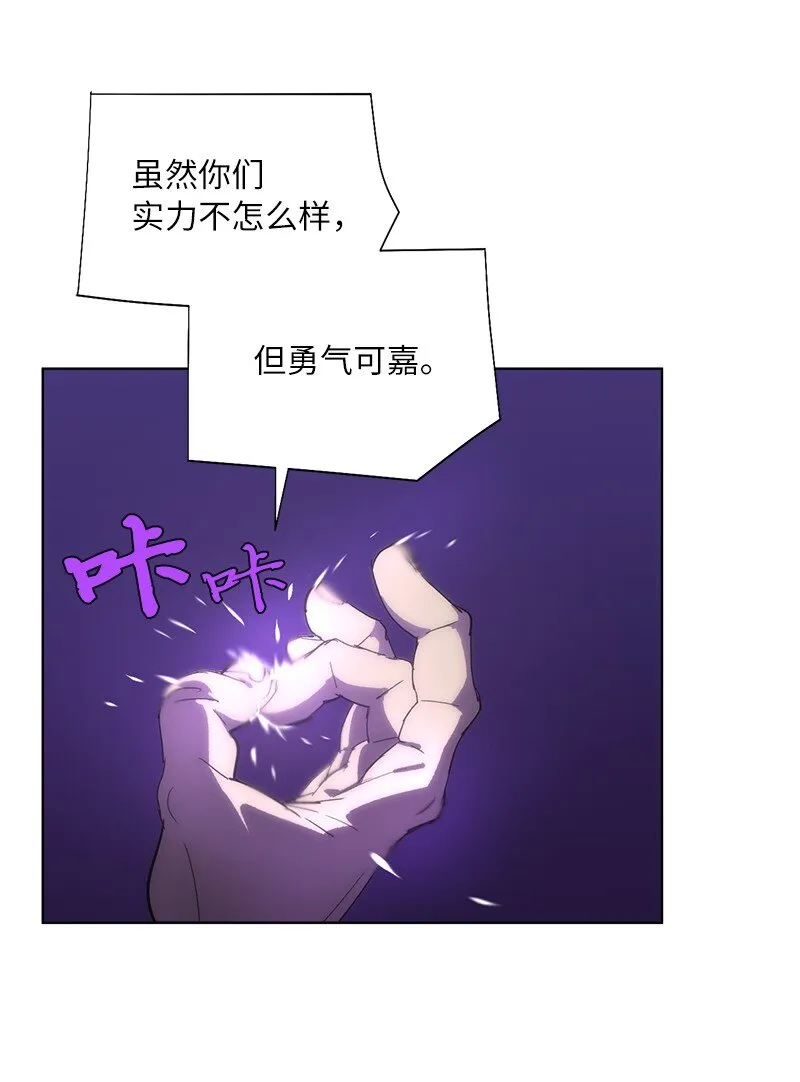 176 开启圣战 第35页
