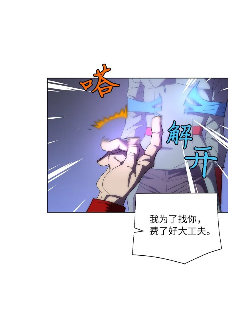 176 开启圣战 第37页