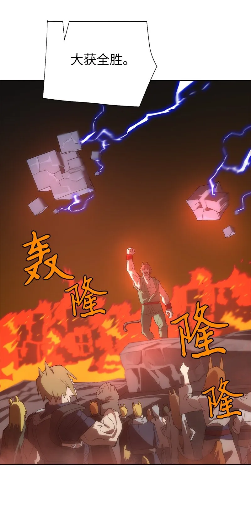 176 开启圣战 第40页