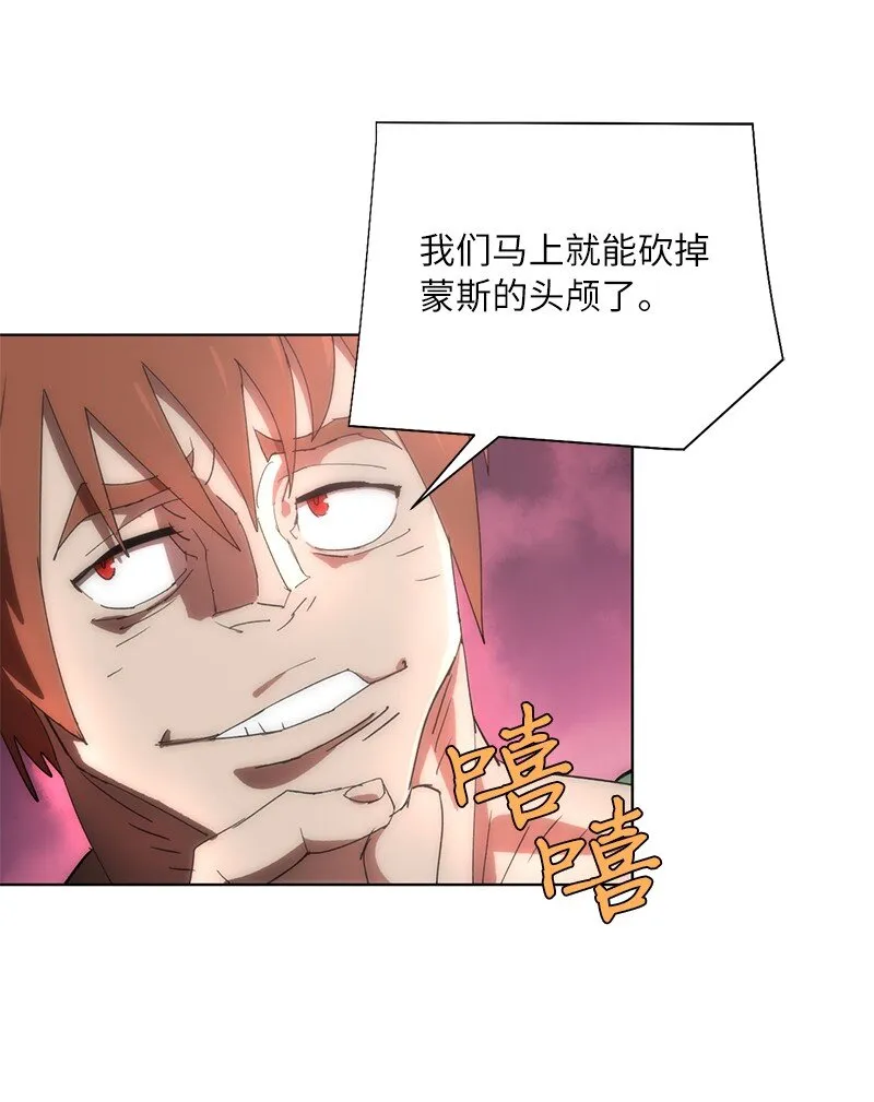 176 开启圣战 第44页