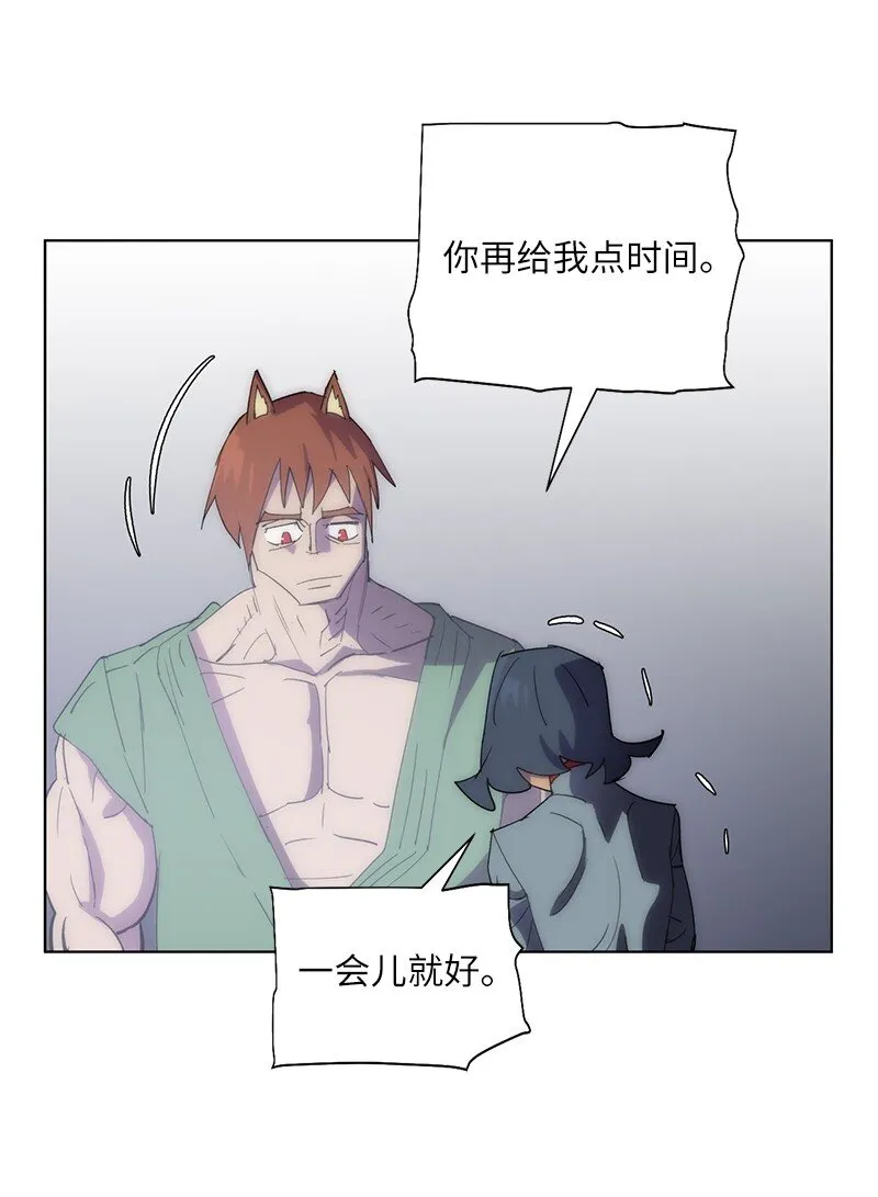 176 开启圣战 第52页