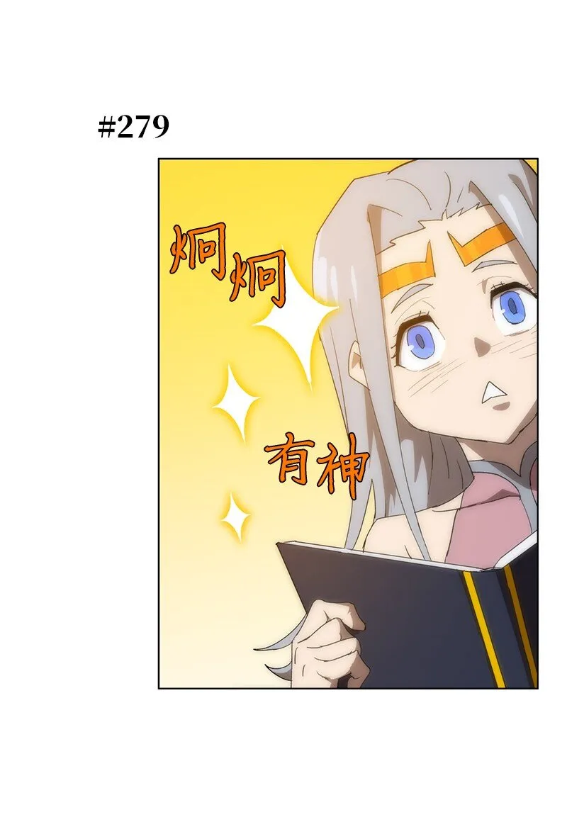 176 开启圣战 第56页