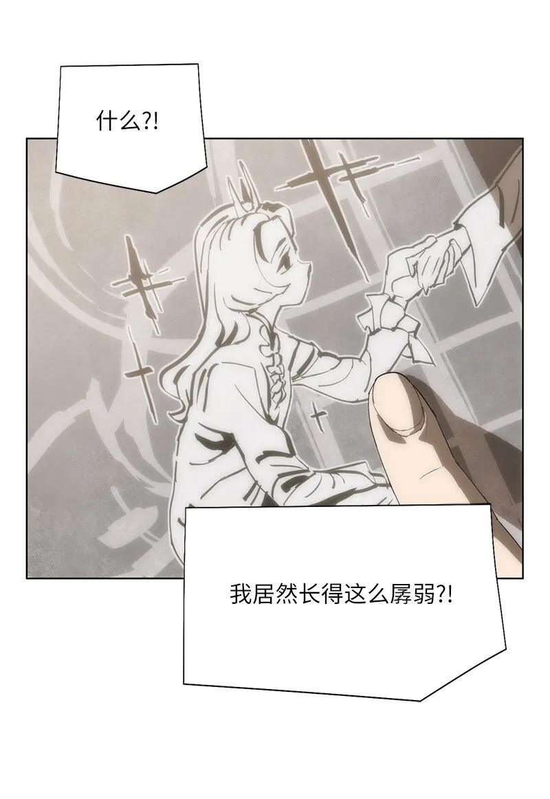 176 开启圣战 第59页
