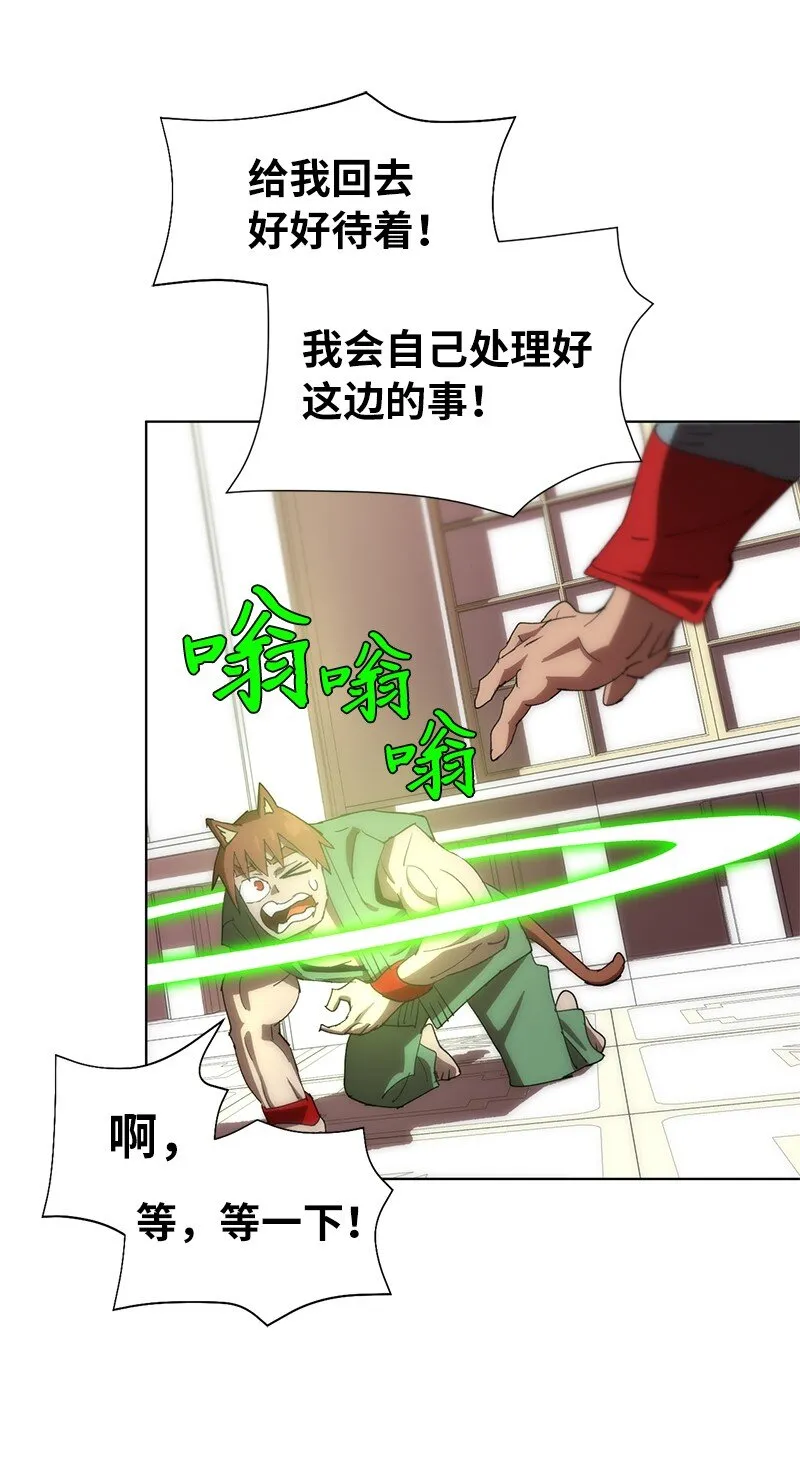 176 开启圣战 第64页