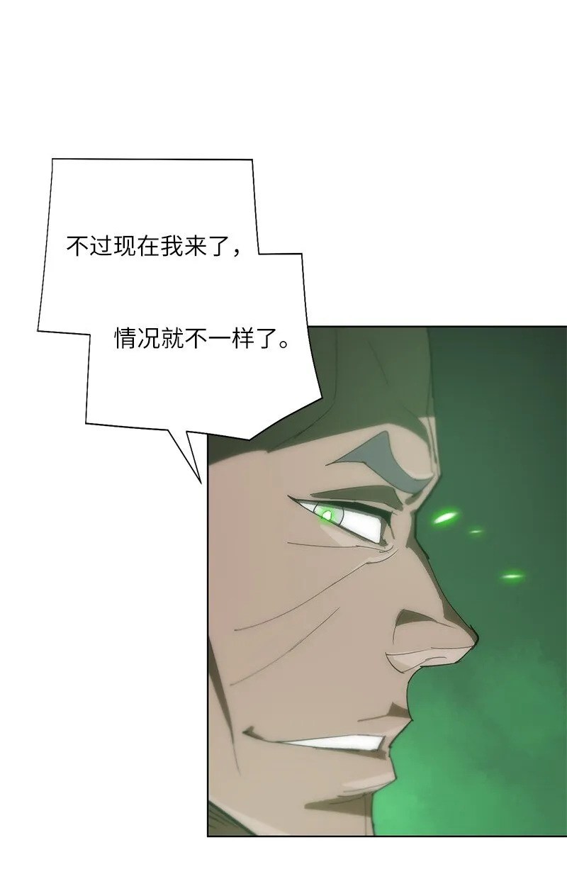 176 开启圣战 第74页