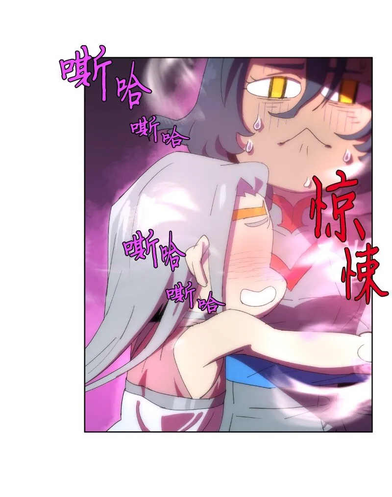 175 黑色魔女 第26页