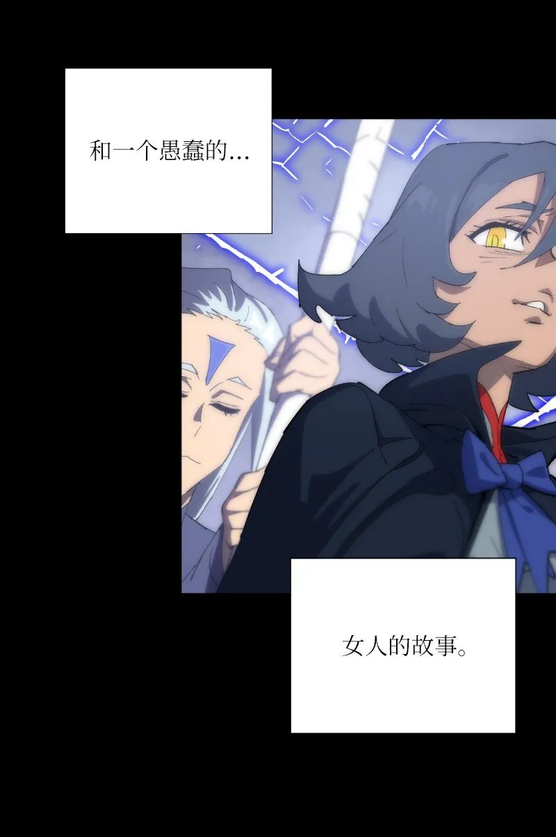 175 黑色魔女 第42页