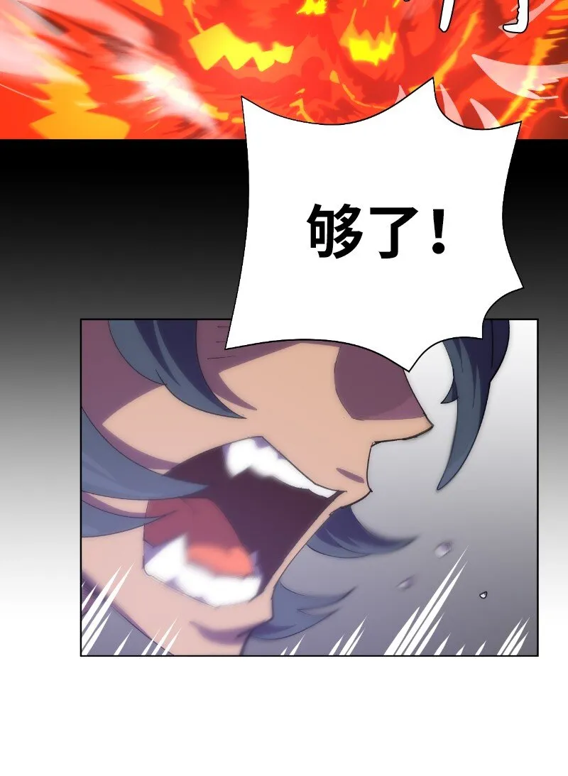 175 黑色魔女 第54页