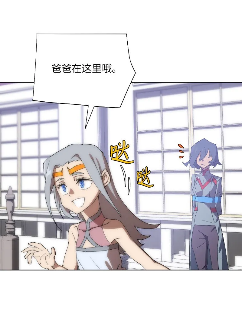 175 黑色魔女 第59页