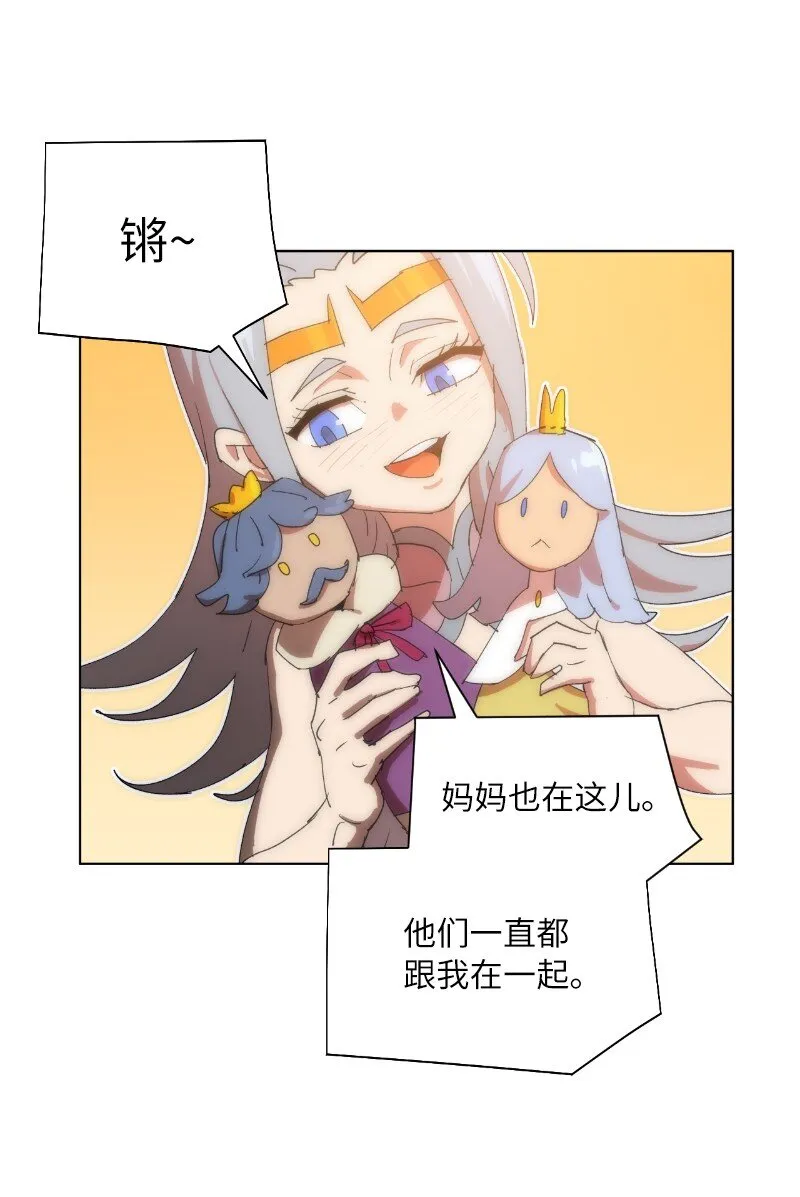 175 黑色魔女 第60页