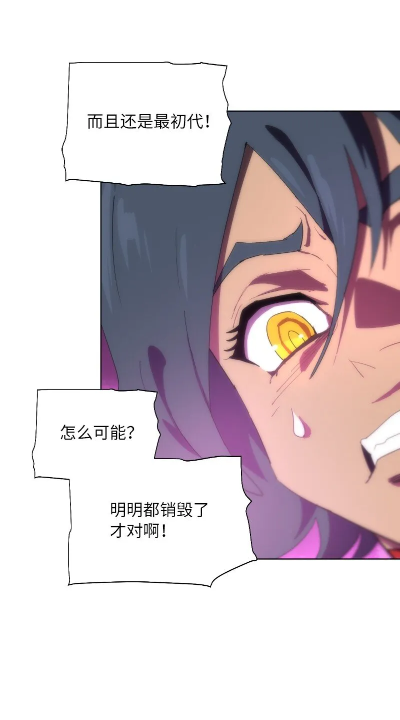 175 黑色魔女 第66页