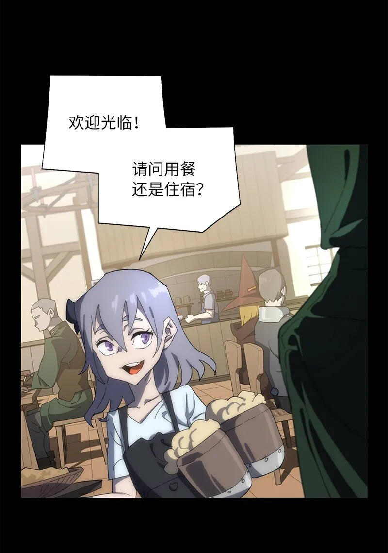 174 清醒的挣扎 第2页