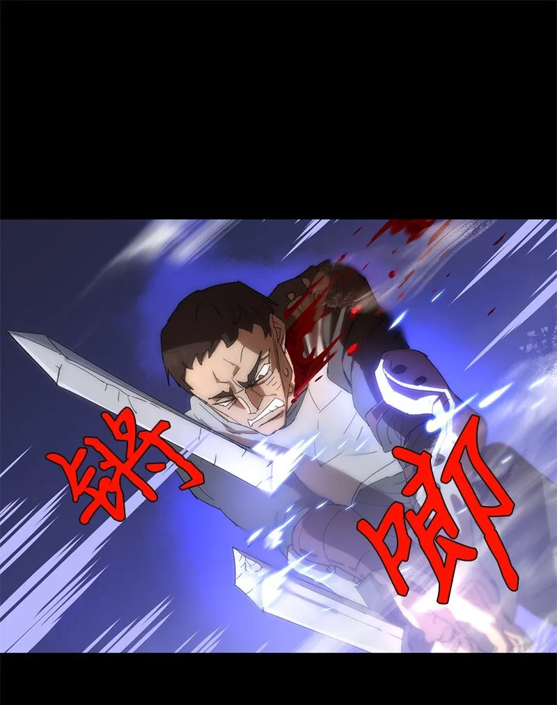 174 清醒的挣扎 第7页