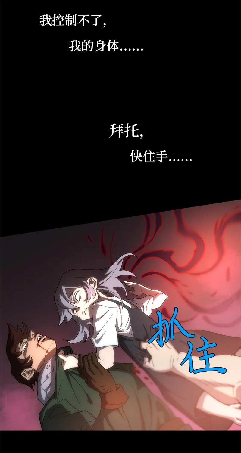 174 清醒的挣扎 第9页