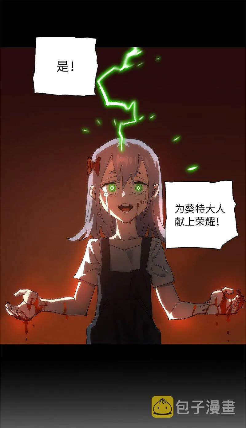 174 清醒的挣扎 第14页