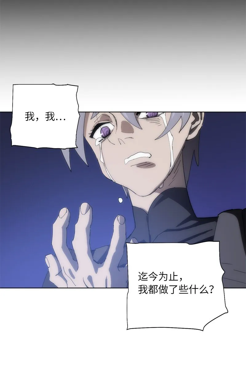 174 清醒的挣扎 第15页
