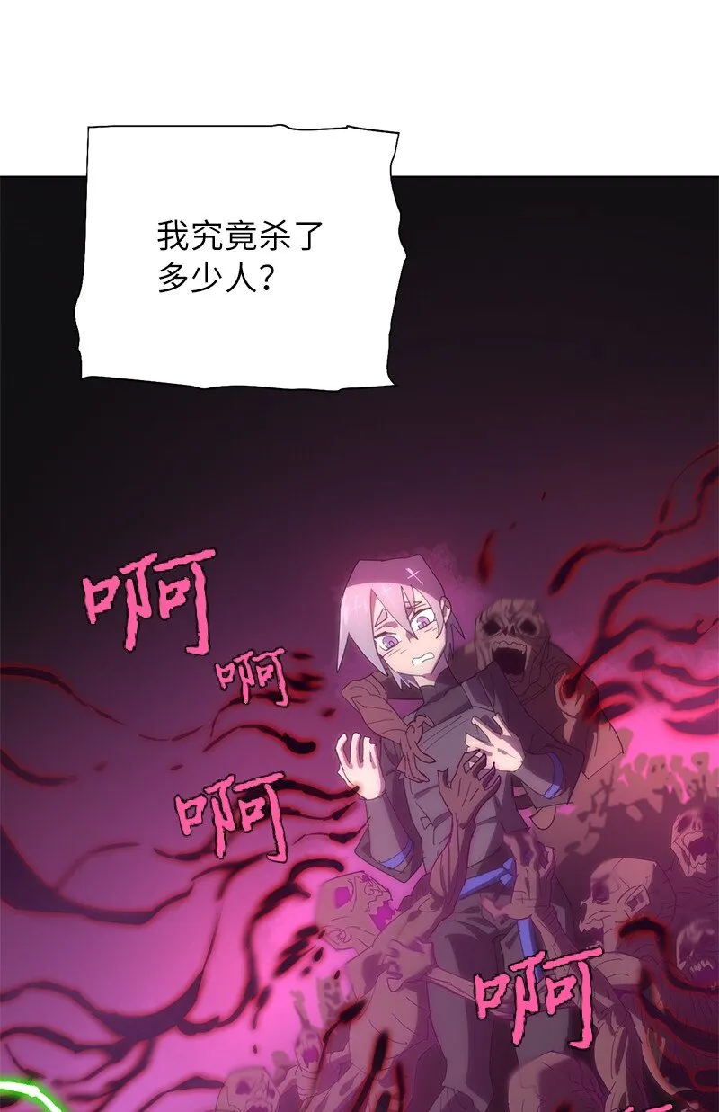 174 清醒的挣扎 第16页