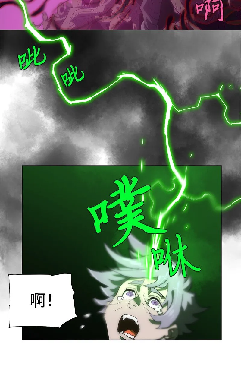 174 清醒的挣扎 第17页