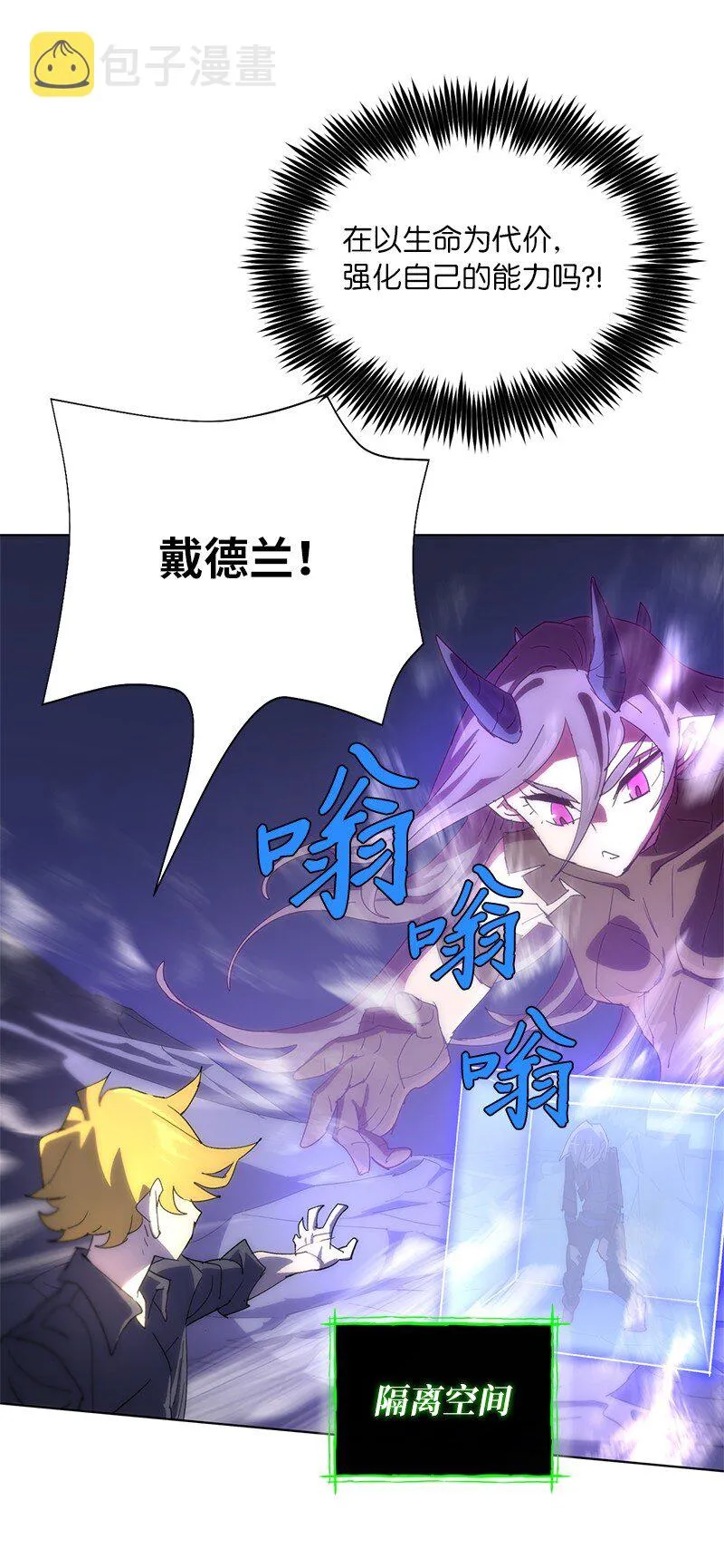 174 清醒的挣扎 第22页