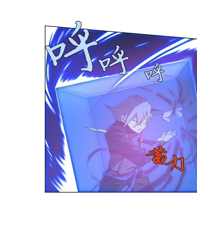 174 清醒的挣扎 第23页