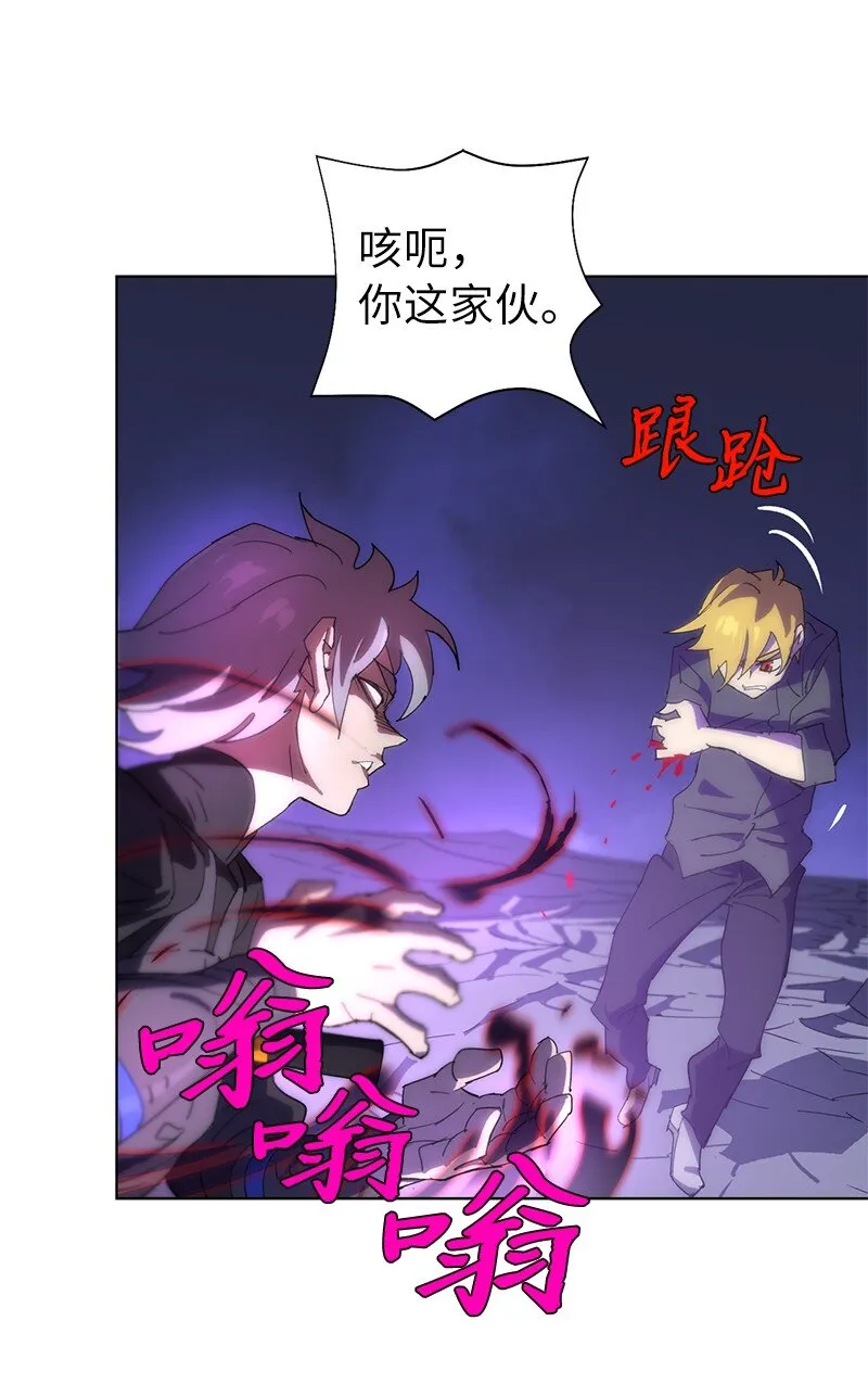 174 清醒的挣扎 第27页