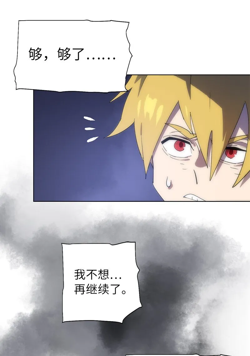 174 清醒的挣扎 第28页