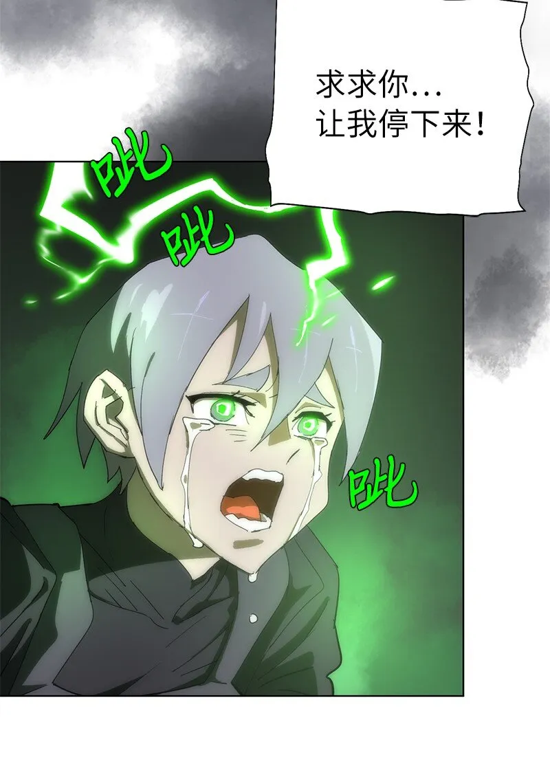 174 清醒的挣扎 第29页