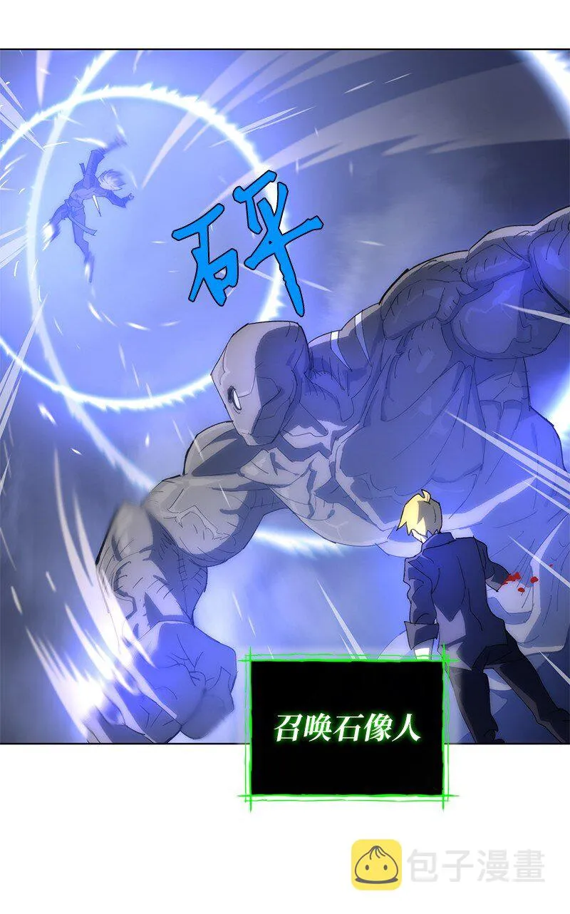 174 清醒的挣扎 第33页