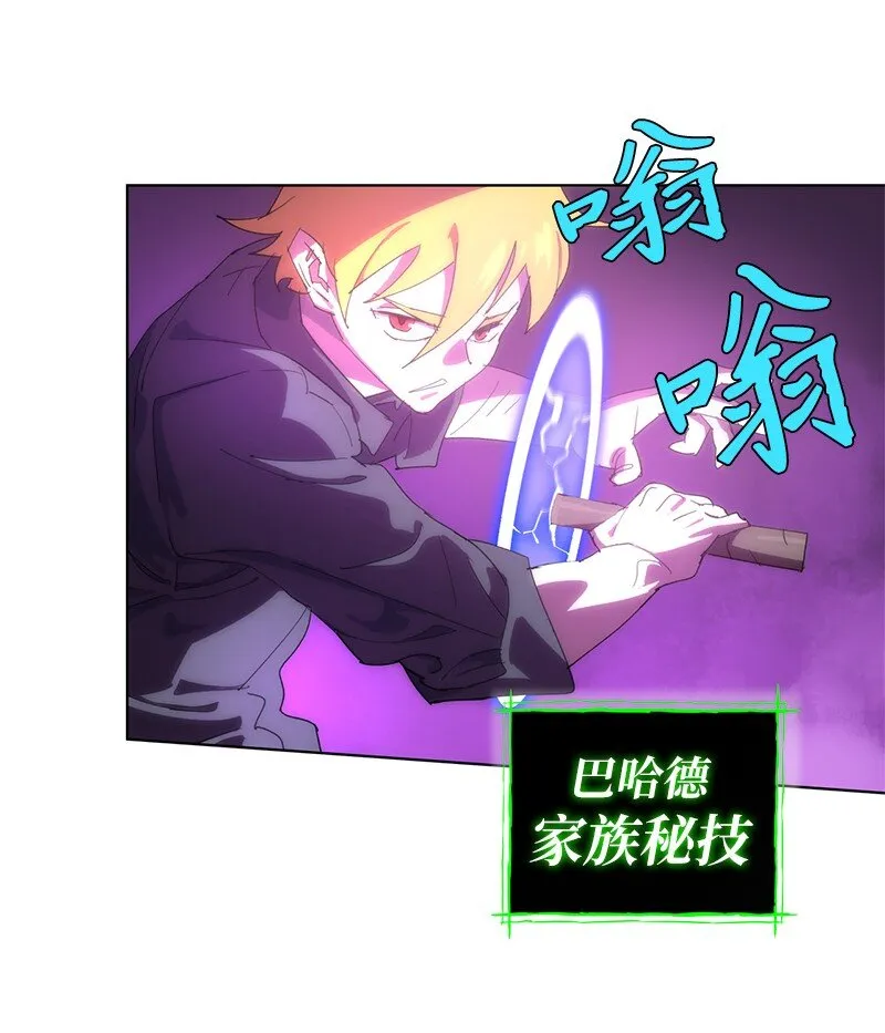 174 清醒的挣扎 第43页